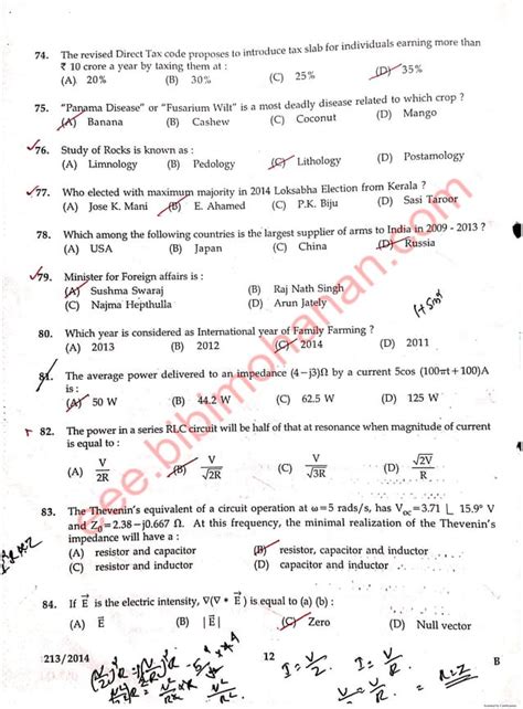 Image result for Engineering Assistant Question Paper