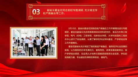许昌学院2018年度十大新闻事件揭晓-许昌学院官方网站