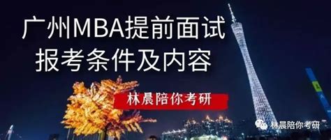 全国非全教育硕士读研上课时间安排表汇总，报考非全的可以参考报名哦！ - 知乎