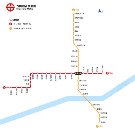 沈阳地铁运营时间，沈阳地铁几点开始到几点结束（各个线路不同） - 交通信息 - 旅游攻略