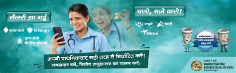 Welcome to District Co-Operative Bank Ltd. Dehradun