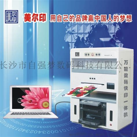关于印刷“技术”你了解多少？上海印刷厂 - 上海印刷厂-上海印刷公司-上海松彩印务