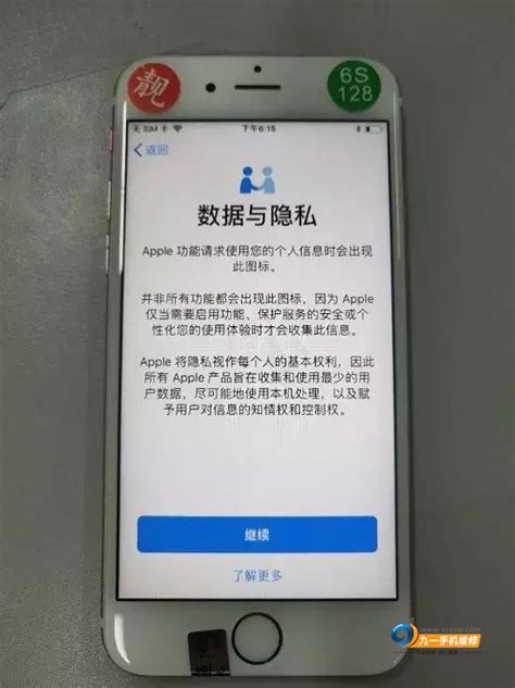 Apple/苹果 iPhone 4S 苹果4S 无锁正品_a13510212254