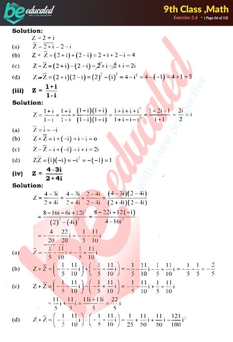 Math 9th Class 2.6 的图像结果