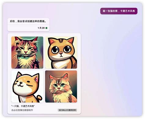 Bing 图片识别 的图像结果