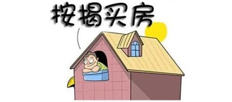 中国工商银行二手个人住房贷款办理流程 - 房天下买房知识