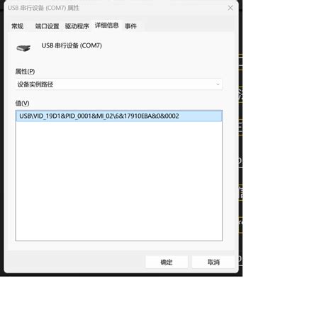 USB Devices Rate Setup 的图像结果
