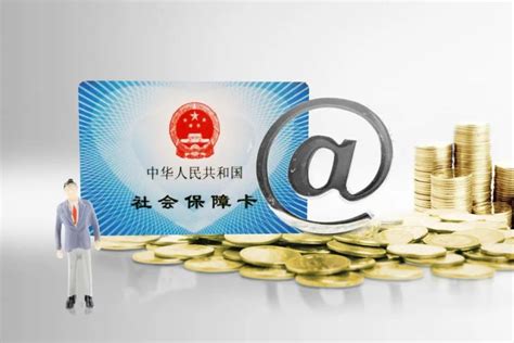 2022年杭州市第三代社保卡（市民卡）最新办理指南_腾讯新闻