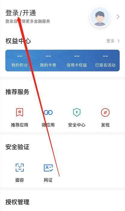 建设银行北京西城区各支行网点查询一览表、营业点查询