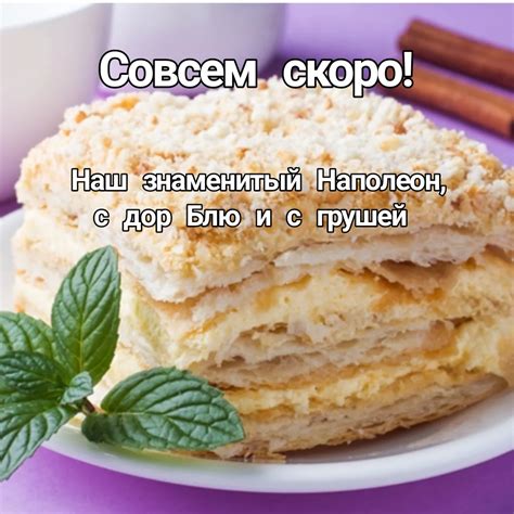 ПЕКАРНЯ Уручье Минск (@pan_pirog_minsk) • Instagram photos and videos