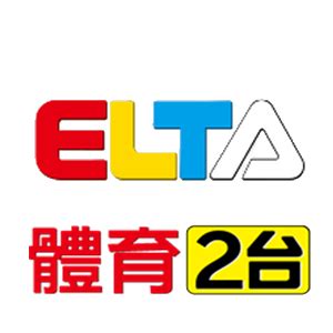 愛爾達ELTA TV影視 | 熱門體育賽事Live 線上看