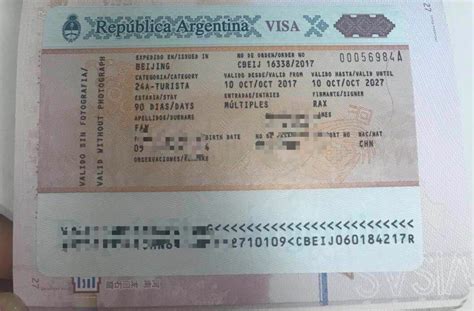 签证 | 阿根廷十年签证攻略 - 知乎