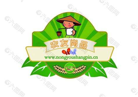 绿色 logo 农产品logo 农产品平面广告素材免费下载(图片编号:6157987)-六图网