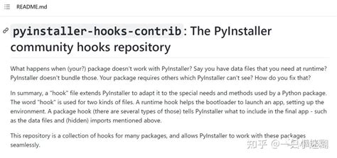 PyInstaller Tutorial 的图像结果
