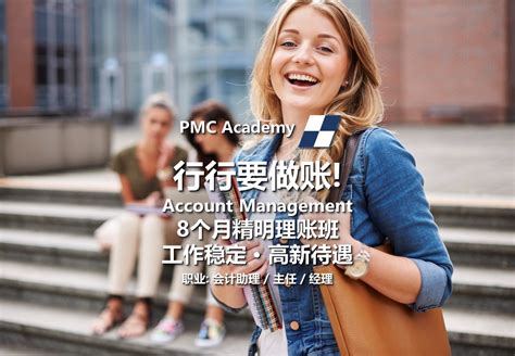 PMC Tax Training Centre - Home