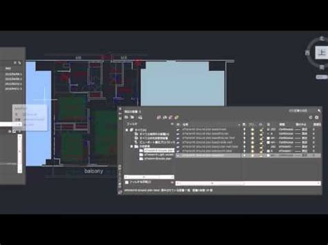 Image result for AutoCAD LT 2016 Tutorial