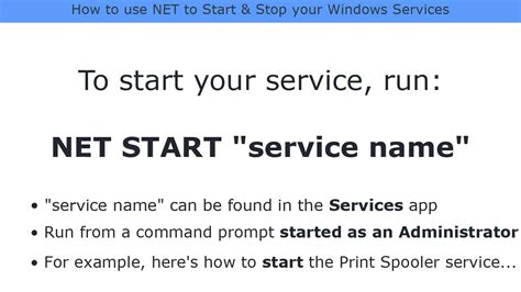 Net Start Command 的图像结果