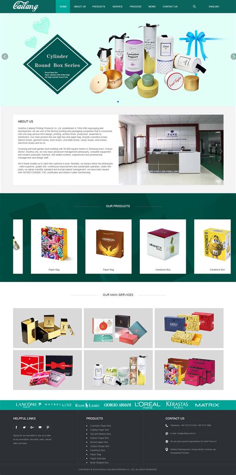 惠州市彩浪印刷包装有限公司网站建设，响应式网站建设 | 众兴互联