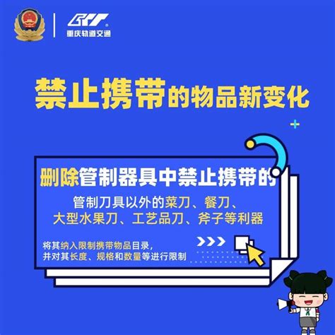 重磅！重庆地铁线网规划（2019-2035年）出炉！