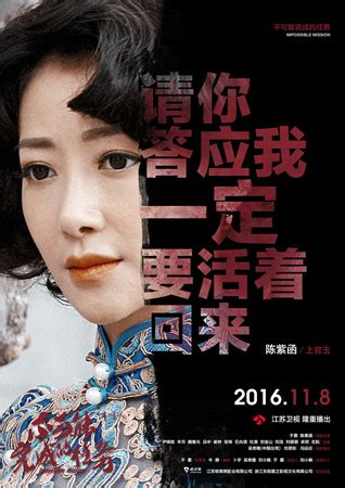 不可能完成的任务最新素材