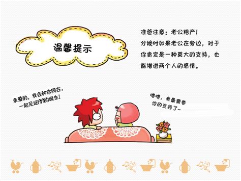 今日35周胎儿可以生了吗视频（35周胎儿可以生了吗）_华夏文化传播网