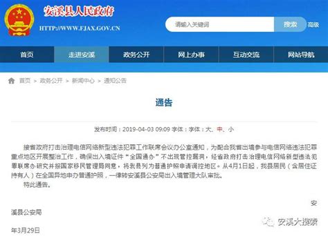最新！中国移民局恢复护照审批服务，美领馆部分重开 | Redian News