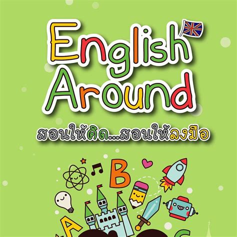 Tudo sobre What goes around comes around - Inglês com a Fluentics