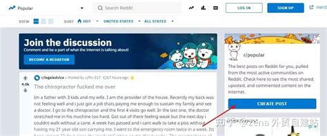 如何玩转Reddit？ - 知乎