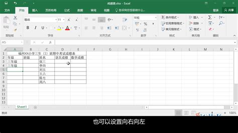 【公开课】Excel基础大全 0509 排序与筛选 - YouTube