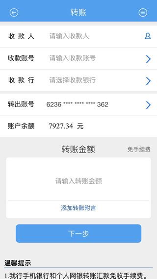 海南银行app官方下载-海南银行手机银行下载 v3.0.28安卓版-当快软件园