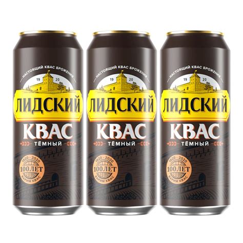 Buy Authentic Eastern European Fermented Kvass LIDSKI Dark Drink - Soft ...