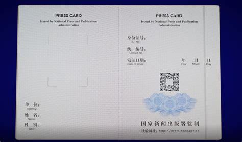 北印自主设计本科学位证书正式亮相_北京印刷学院新闻网