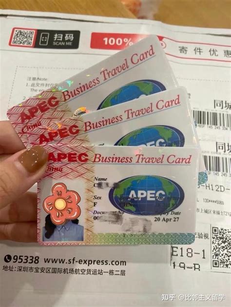 APEC商旅卡的正确使用指南，目前唯一可以申请的商务类型的签证！ - 知乎