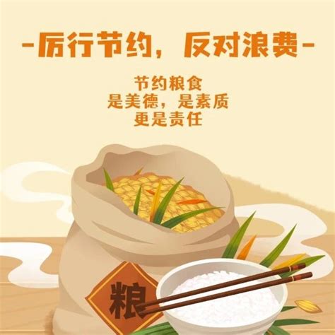 信阳市市场监管局召开落实食品安全“两个责任”暨制止餐饮浪费专项行动调度会-信阳市场监管-信阳讯