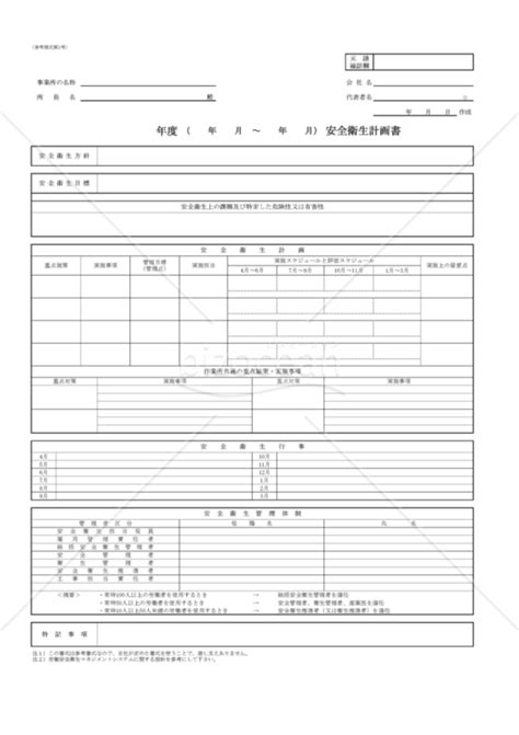 Image result for Sample Transcript Request Form