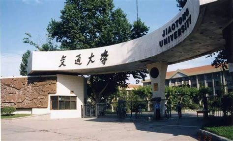 图1，是西安交通大学新主楼|主楼|西安交通大学|哈尔滨工业大学_新浪新闻