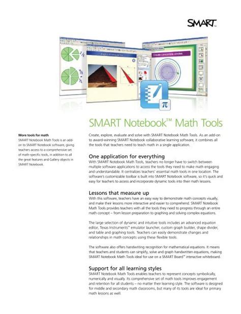 Smart Notebook Math 的图像结果