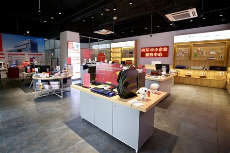 京东首家中小企业服务中心落户无锡计划将建立500余家_联商网