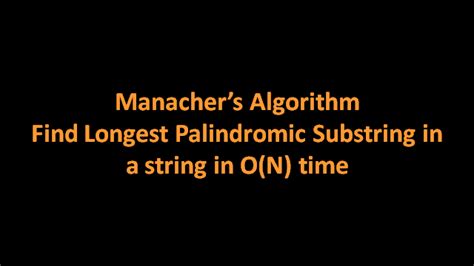 Longest Palindromic Substring Algorithm 的图像结果