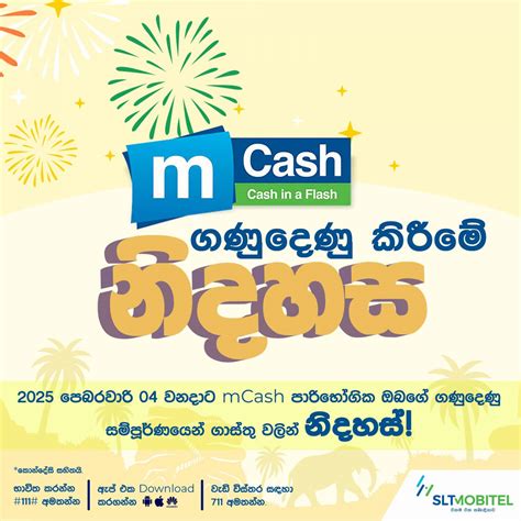 Mobitel Free Data Code 的图像结果