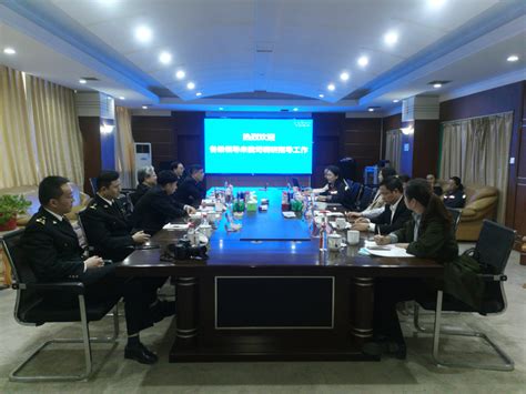 海关总署举办驻华海关专员联络机制2022年度会议暨国际海关日活动