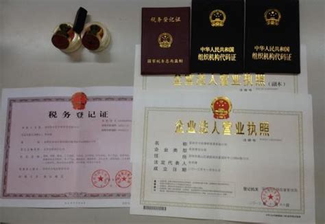 北京建筑公司注册-营业执照代办-资质办理-加简诚石
