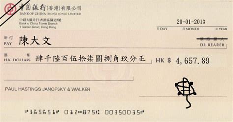 包括香港所有銀行支票的樣式, 列印支票效果出眾，功能大勝昂貴的支票機, 電動支票機, 電子支票機