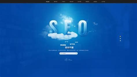 SEO/新媒体运营_河北软件开发-河北网站建设-河北网站优化推广-河北电商运营-保定倬威达软件公司