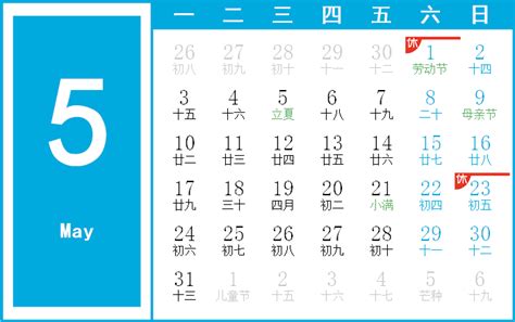 2017年二十四节气表(带图片) - 日历网