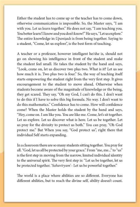 Kena Upanishad – Sri Sri Publications and Media Pvt. Ltd.