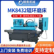 南通二机MK71系列数控卧轴矩台平面磨床 MK7132 MK7140 MK7150 MK7160-数控平面磨床-数控磨床-数控机床