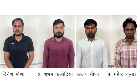 SOG ने किया डमी अभ्यर्थी गिरोह का भंडाफोड़, 3 सगे भाई फर्जी तरीके से ...
