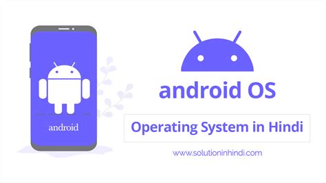 Android-based Java Language in Hindi 的图像结果