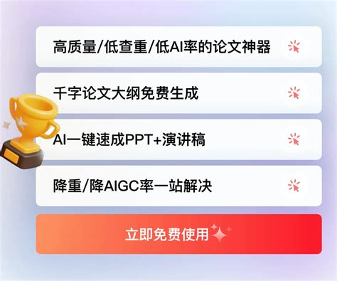 Ai 链接 的图像结果